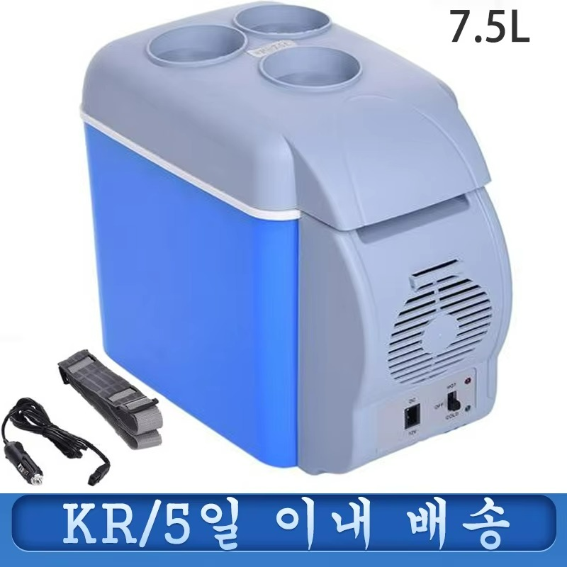 Mini -Auto -Kühlschrank isolierter Kühlerbox 0