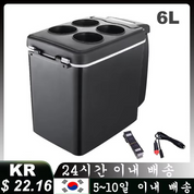 Mini -Auto -Kühlschrank isolierter Kühlerbox 2